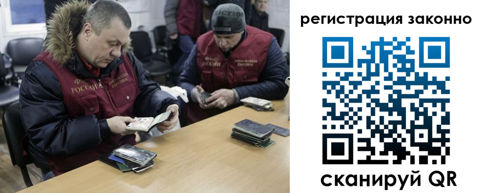 временная регистрация купить в Рассказово