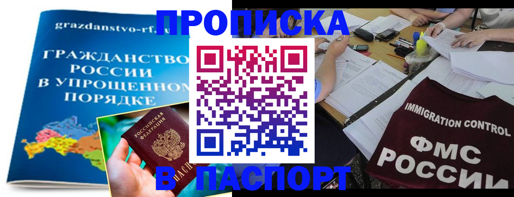 регистрация для дет. сада в Рассказово