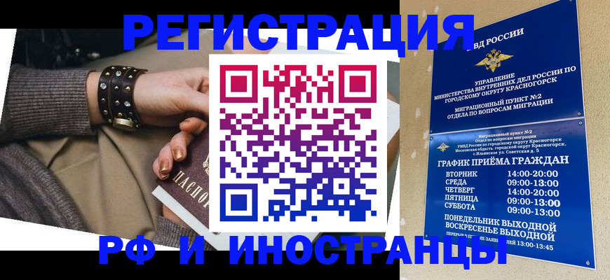 регистрация для дет. сада в Рассказово