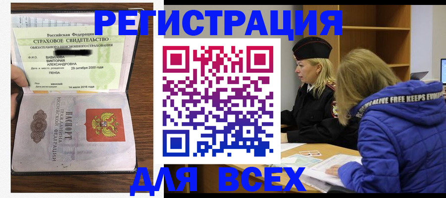 пропишу в квартире в Рассказово